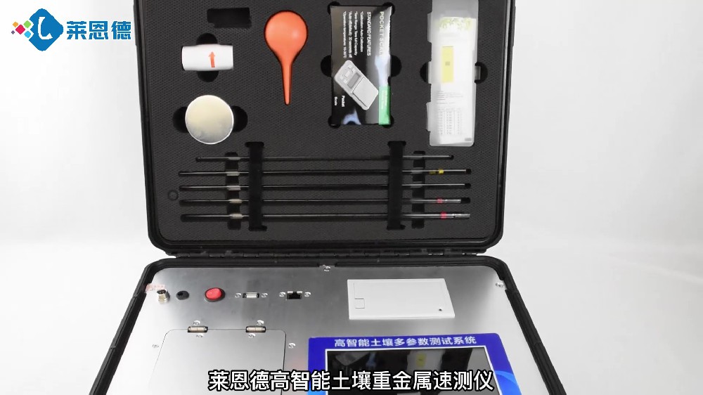 午夜WWW成人黄色网站重金属测定仪