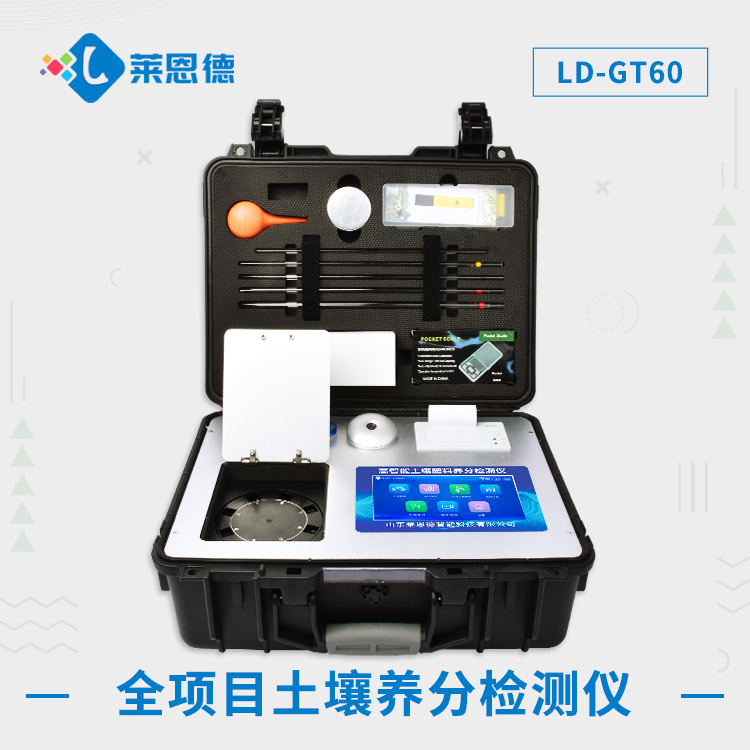 午夜WWW成人黄色网站肥料养分速测仪