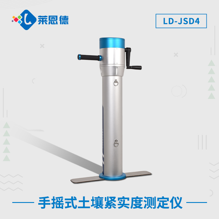 午夜WWW成人黄色网站紧实度测定仪是什么？深入了解午夜WWW成人黄色网站紧实度测定仪的用途