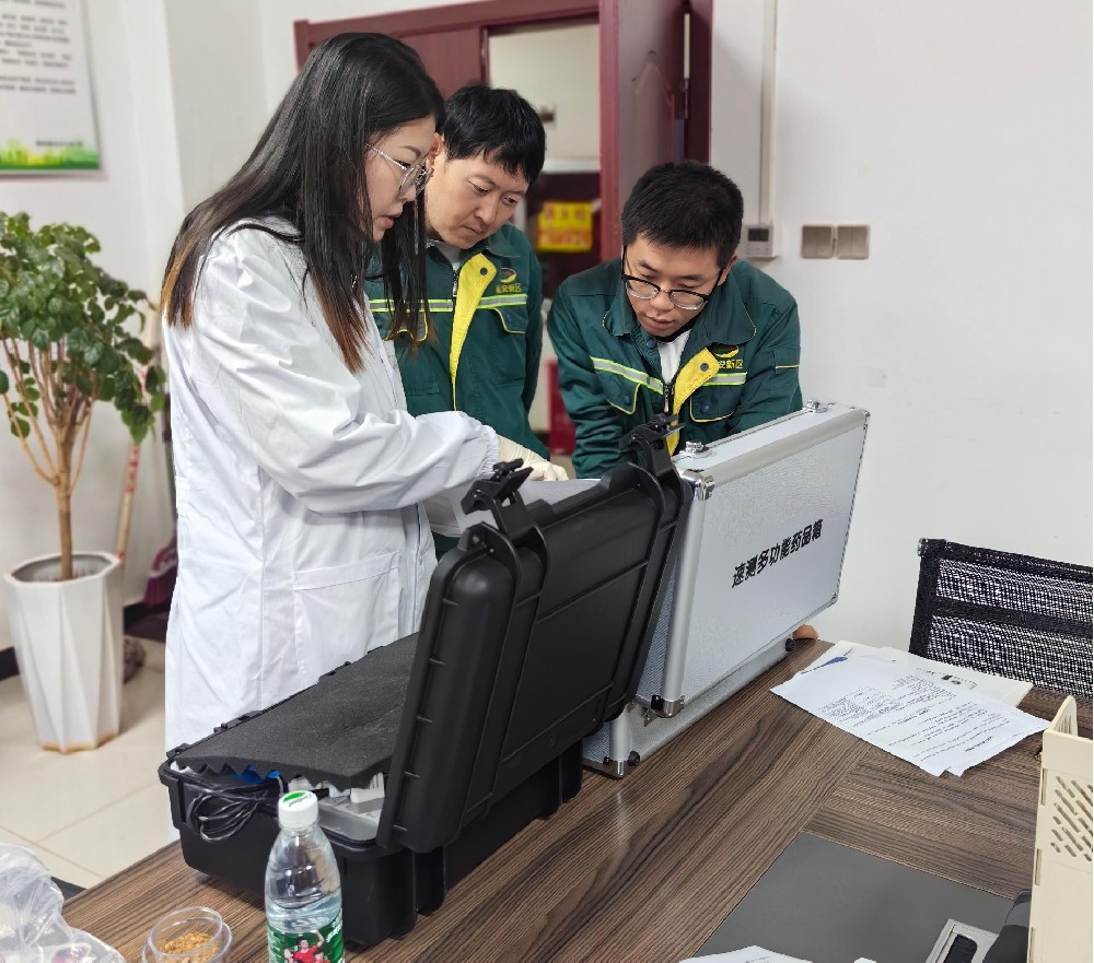午夜成人激情午夜WWW成人黄色网站养分检测仪入驻延安新区市政公用有限公司，检测实力再升级